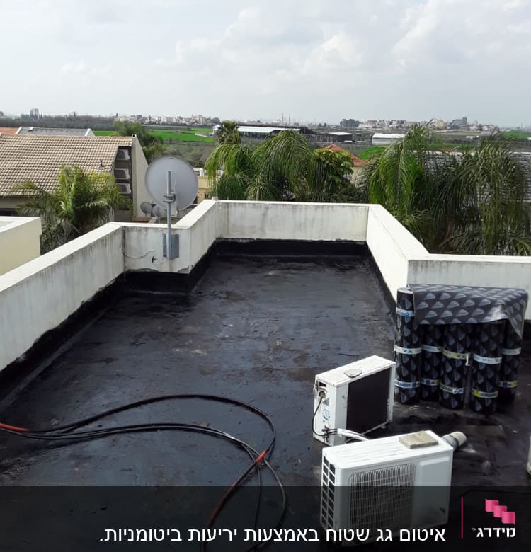 גג אטום עם יריעות ביטומניות ומזגנים